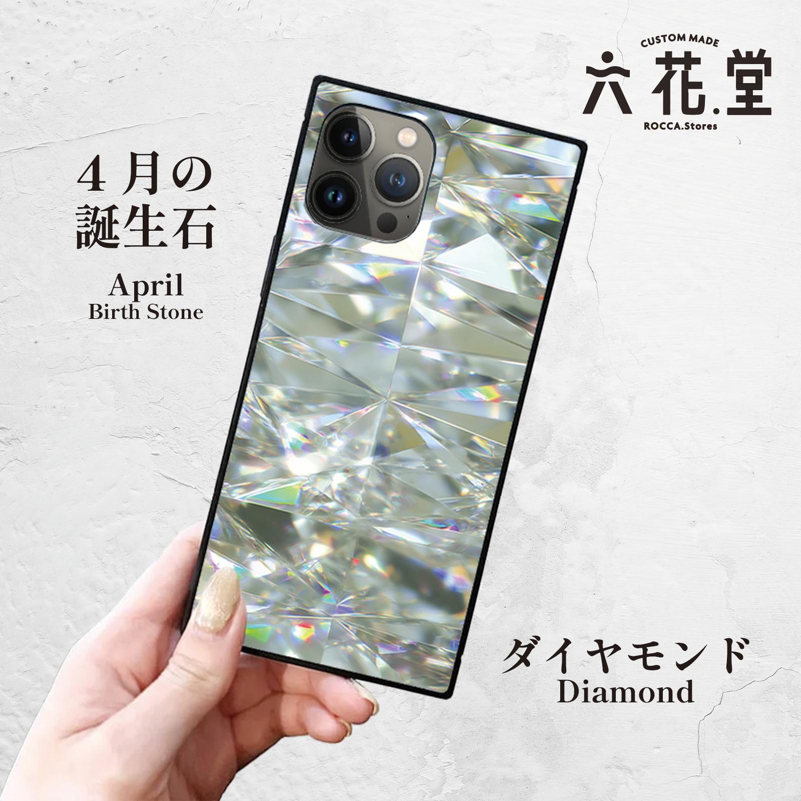 【4月の誕生石／ダイヤモンド】スクエア型iPhoneケース｜永遠の輝き／透明感デザイン-011枚目の画像