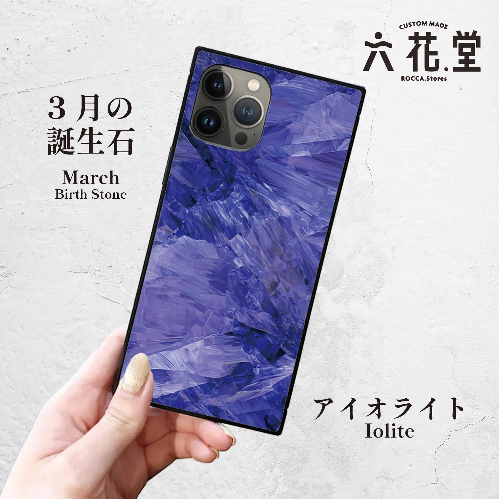 【3月の誕生石／アイオライト】スクエア型iPhoneケース｜進むべき道を照らす蒼／神秘的カラー-041枚目の画像