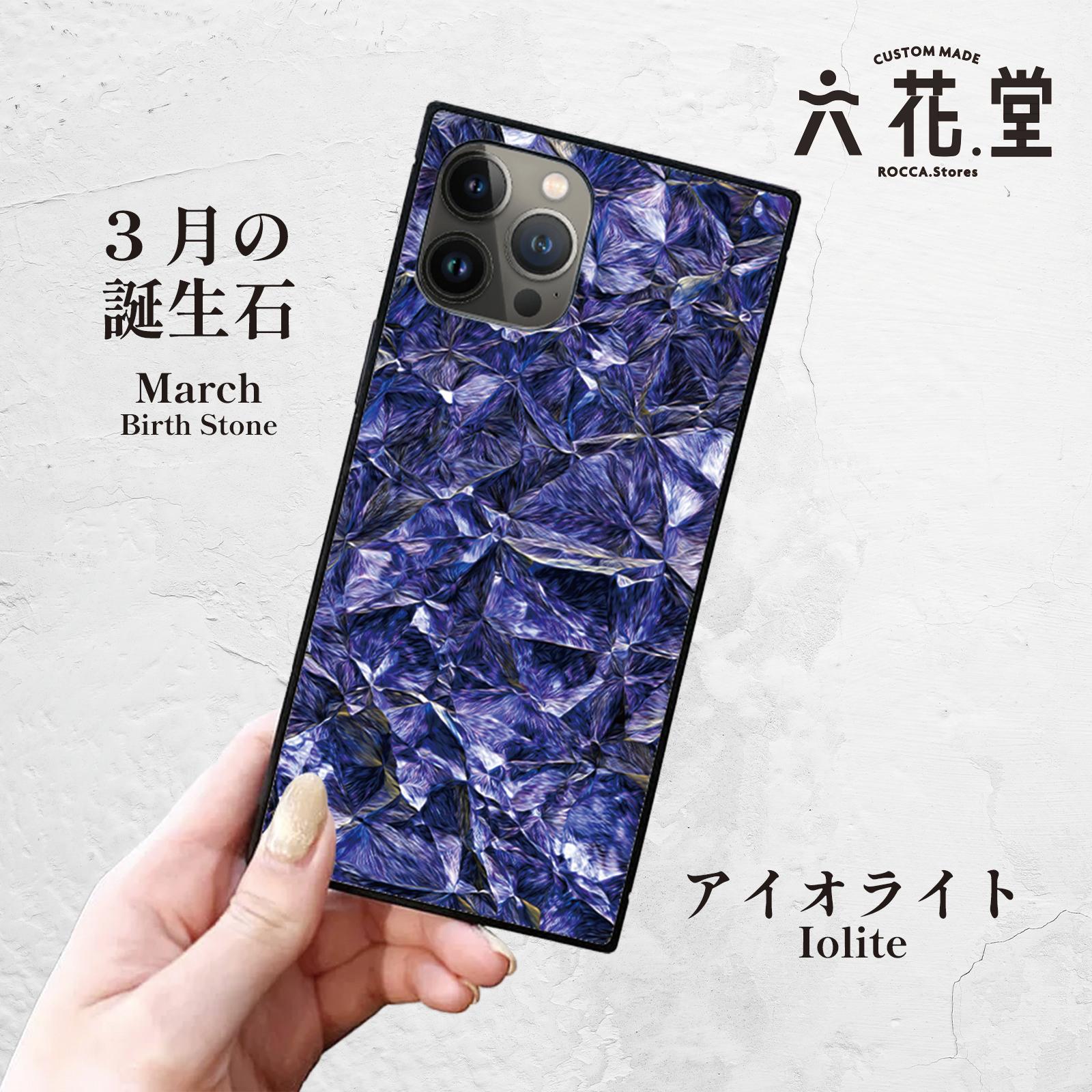 【3月の誕生石／アイオライト】スクエア型iPhoneケース｜進むべき道を照らす蒼／神秘的カラー-031枚目の画像