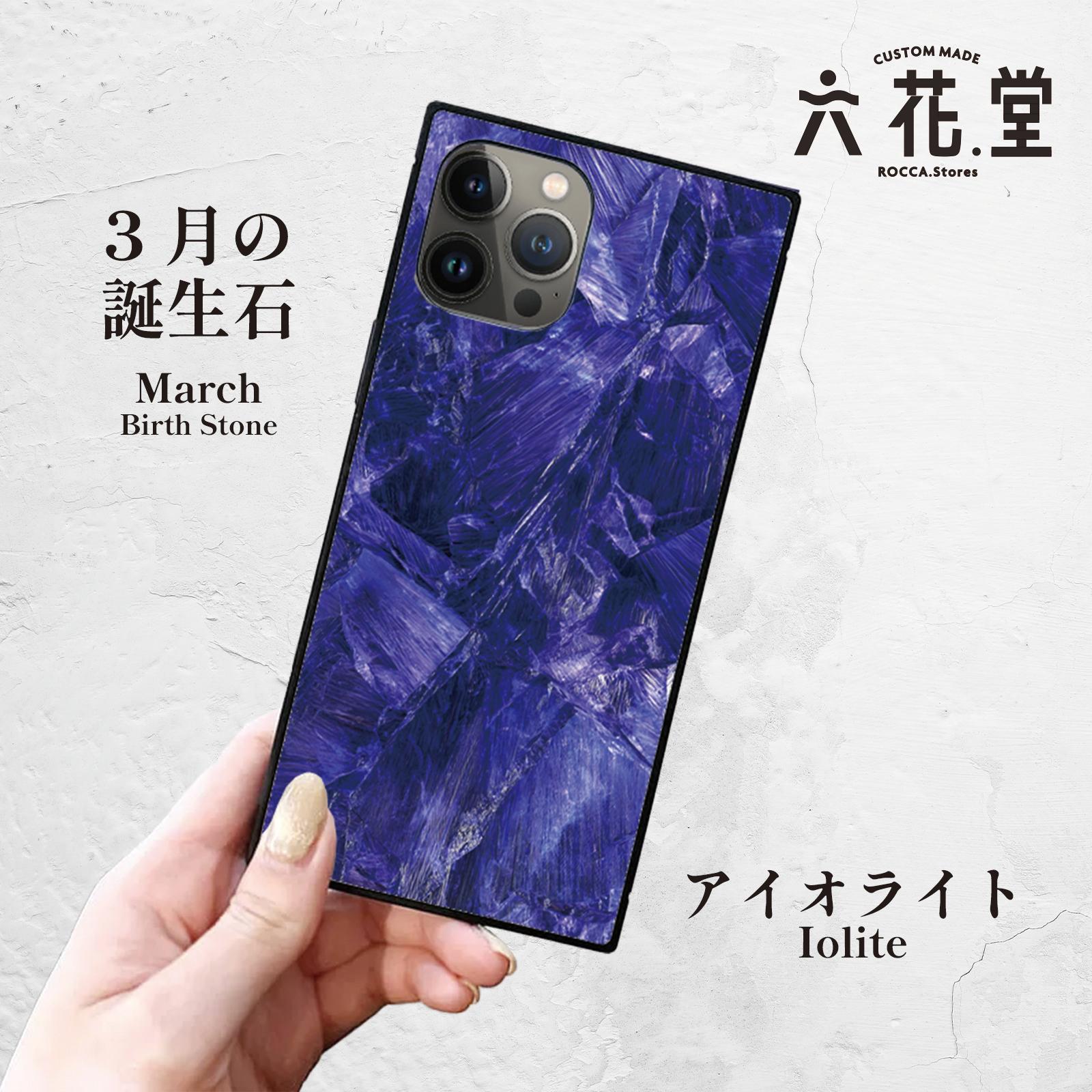 【3月の誕生石／アイオライト】スクエア型iPhoneケース｜進むべき道を照らす蒼／神秘的カラー-021枚目の画像