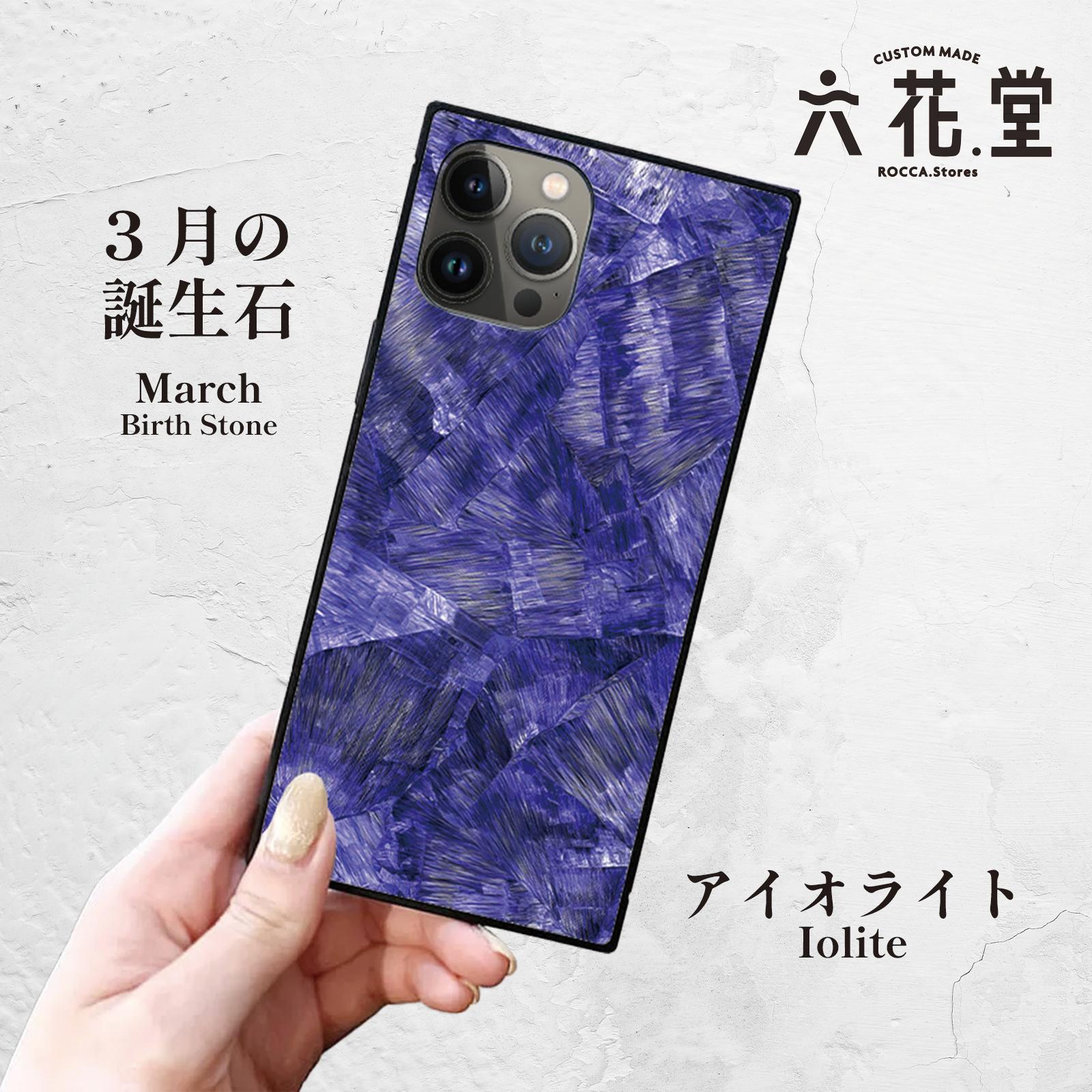 【3月の誕生石／アイオライト】スクエア型iPhoneケース｜進むべき道を照らす蒼／神秘的カラー-011枚目の画像