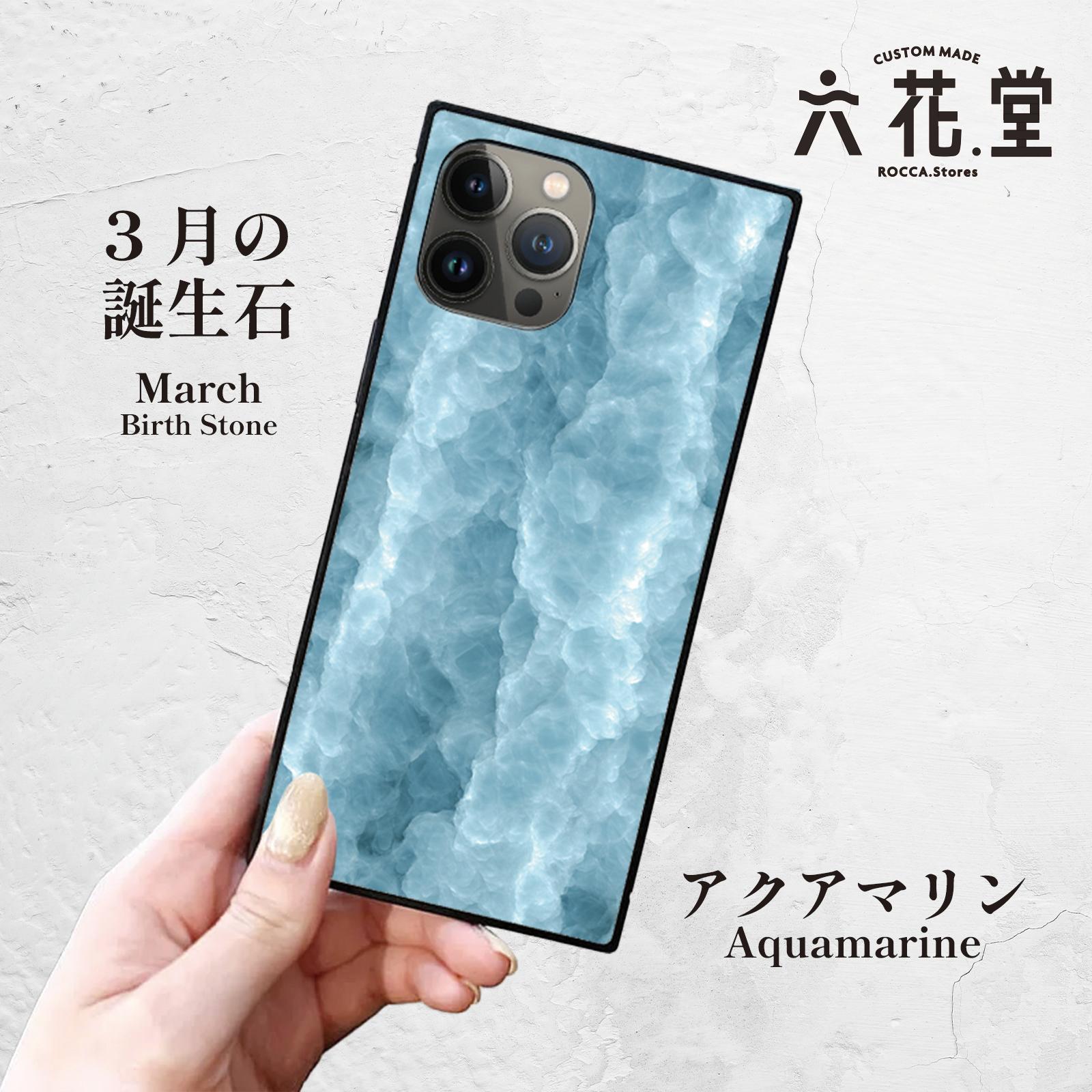 【3月の誕生石／アクアマリン】スクエア型iPhoneケース｜海のように澄んだブルー／写真映え◎-031枚目の画像