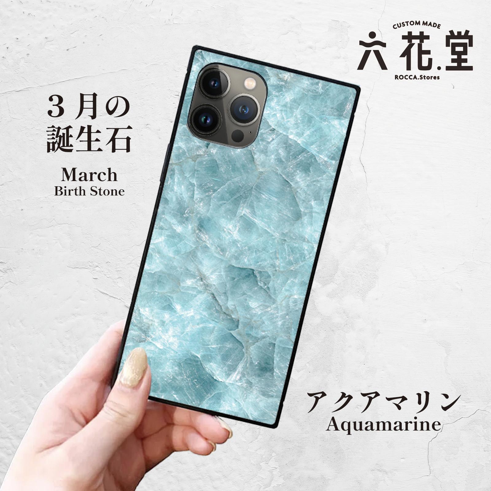 【3月の誕生石／アクアマリン】スクエア型iPhoneケース｜海のように澄んだブルー／写真映え◎-021枚目の画像