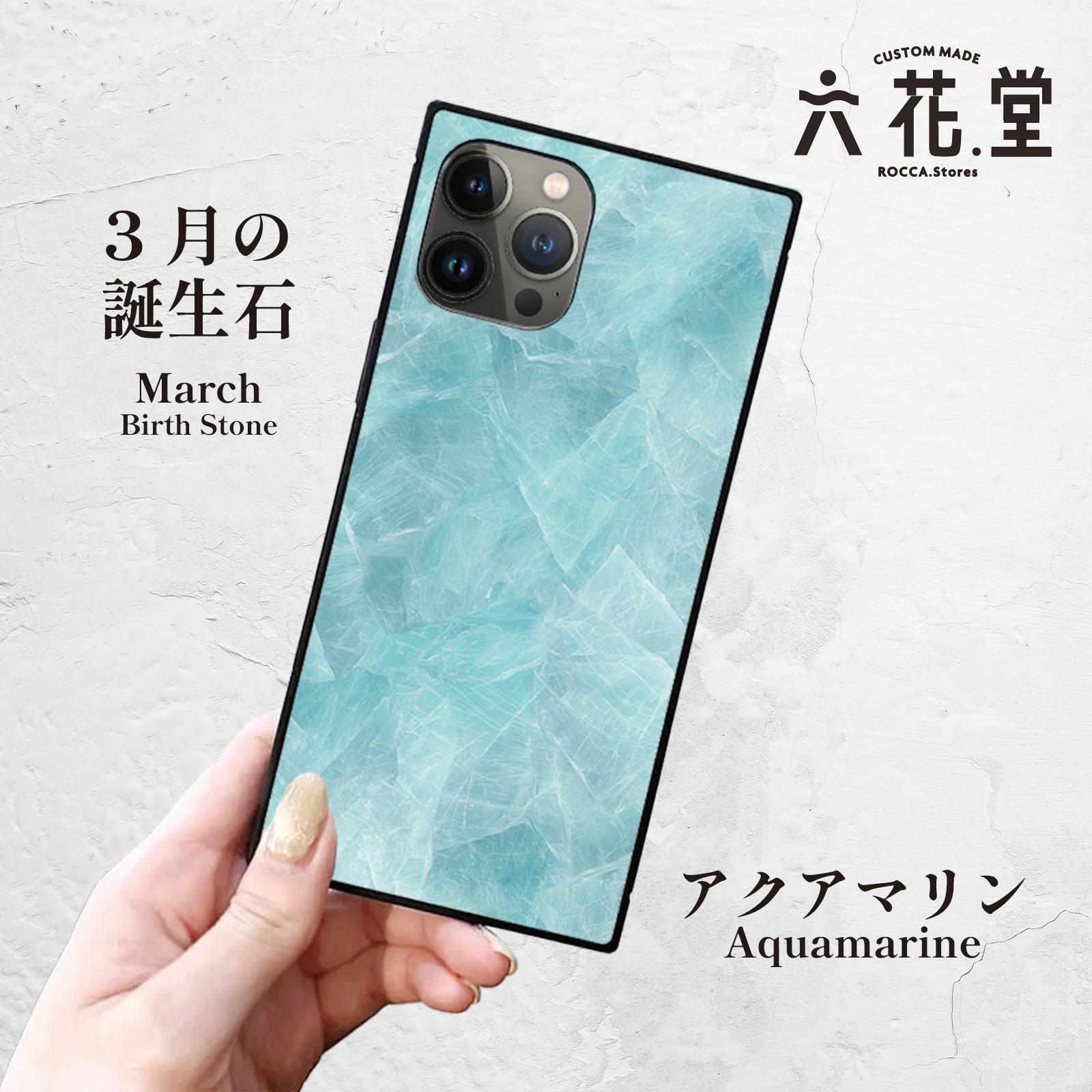 【3月の誕生石／アクアマリン】スクエア型iPhoneケース｜海のように澄んだブルー／写真映え◎-011枚目の画像
